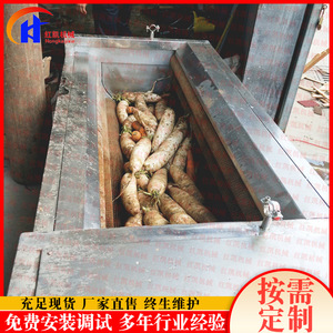 新KUN型 红薯毛辊去皮清洗机 大洗去白萝卜皮洗机 多清功能去皮泥