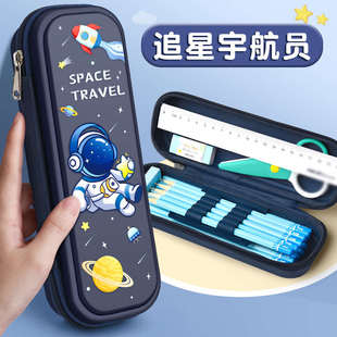 文具盒铅笔盒文具卡通笔袋男孩女孩新款专用2024袋小学生款一年