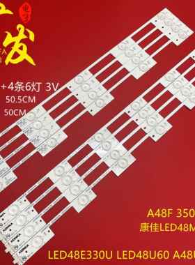 康佳LED49R90U LED49R6200U 49F2600N灯条35020501 35020500灯条
