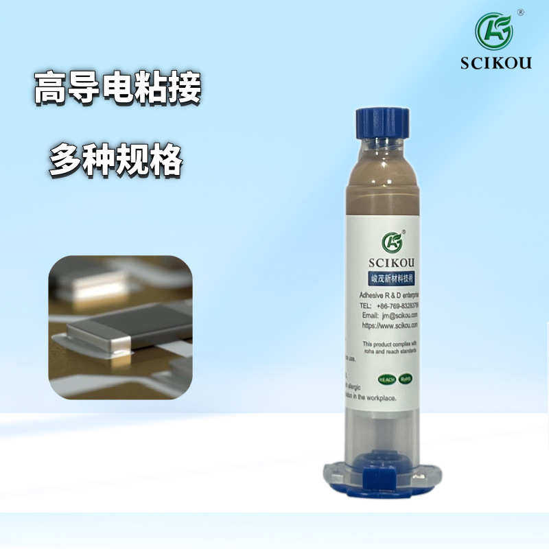 导电胶高粘接力固定TG电阻加热固化耐高温单组份环氧树脂导电银胶