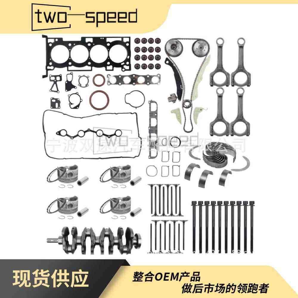 2435025000/22311-2C000/23510-25240/22311-2C000适用现代2.4