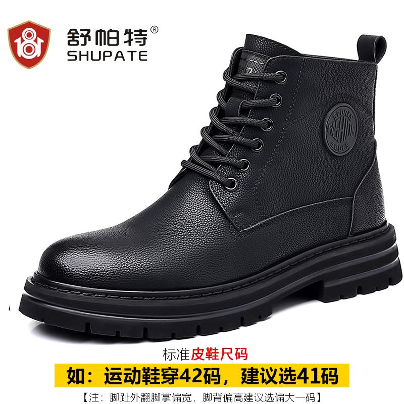 正品马丁男靴男2024新款子冬季加绒保暖皮鞋士靴真款皮羊毛高帮棉