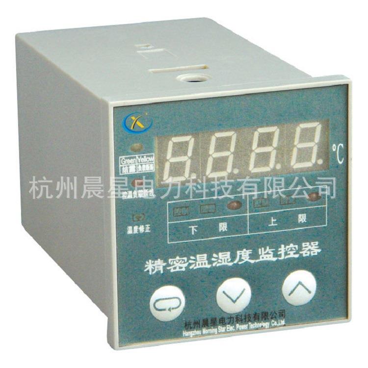 厂家供应 WSK-ZDB 智能温度数显温湿度控制器 智能温度控制调节器