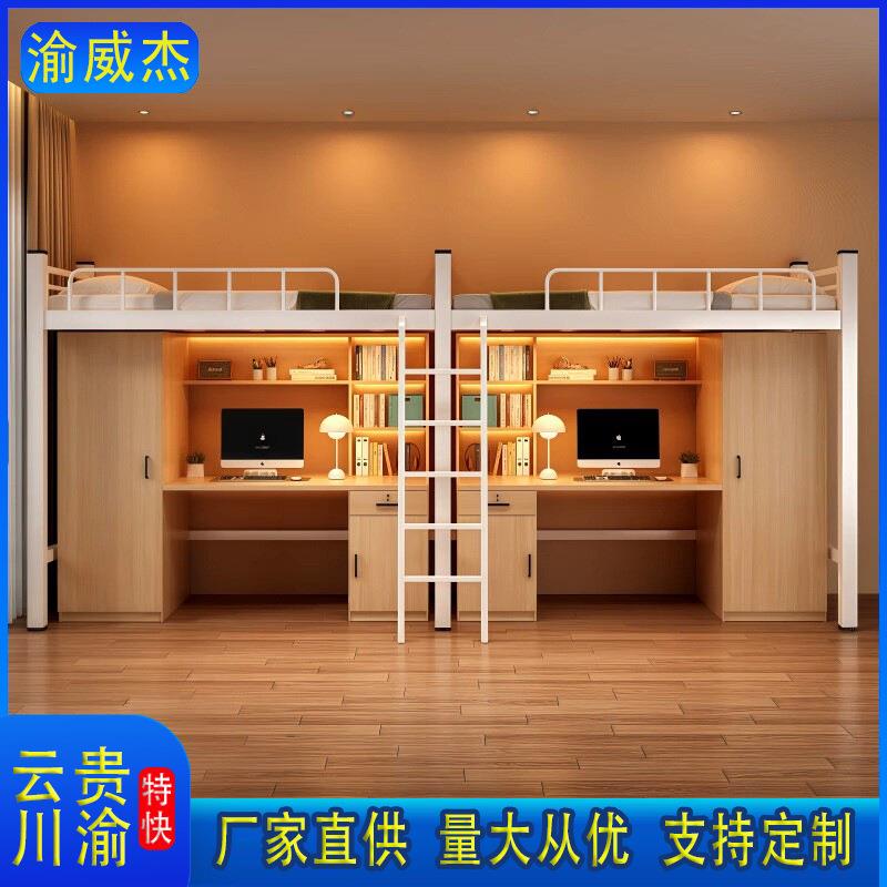上床下桌组合床高架床方管双人位上下床宿舍床家用上下铺公寓铁架