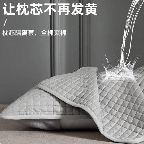 Waterproof Cotton Pillow Core Protection Cover Pillowcase in