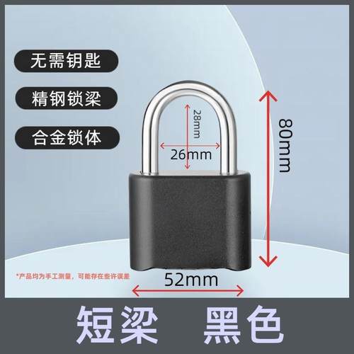 按键密码箱包工具箱房门健身房更衣柜头少儿老人固定密码挂