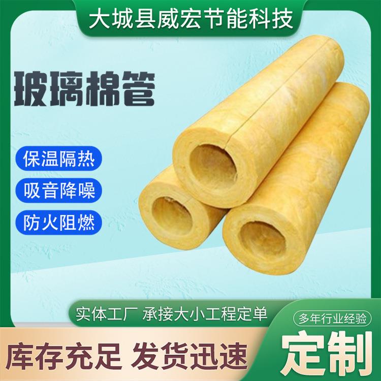 玻璃棉管铝箔贴面玻璃棉管壳隔音降噪玻璃棉管铝膜耐高温防震