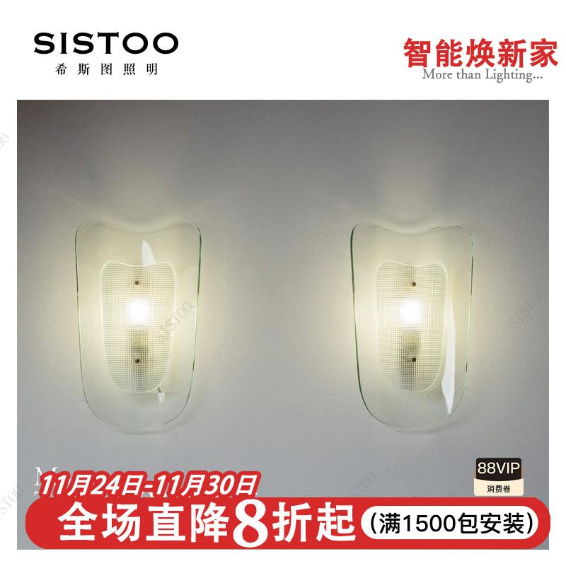 芬兰设计师中世纪古董中古复古壁灯床头卧室客厅背景墙走廊灯具