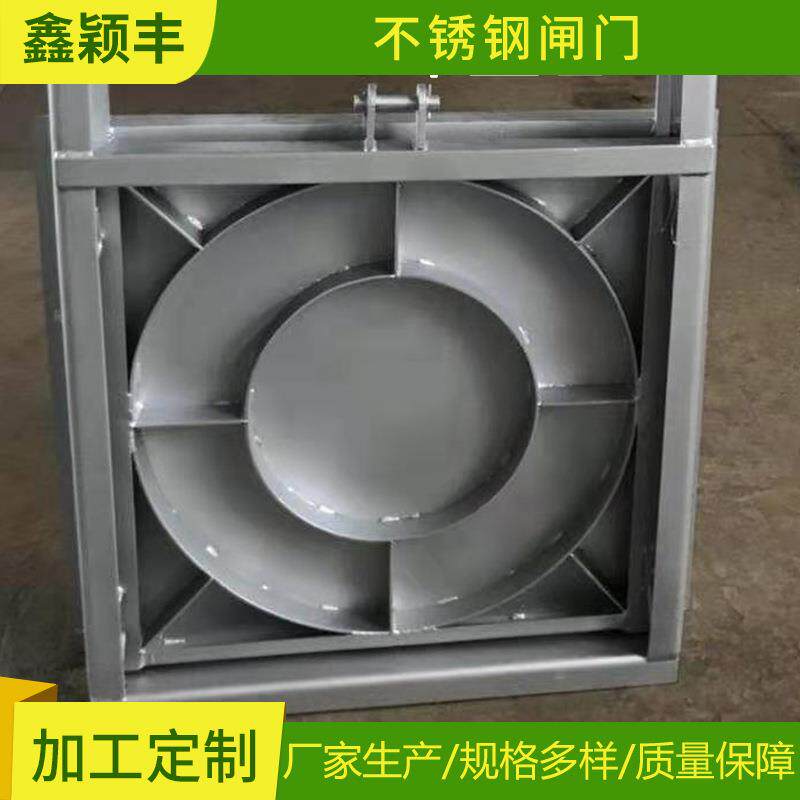 供应不锈钢闸门钢制泄洪闸门水库闸门厂家支持来图欢迎咨询