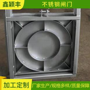供应不锈钢闸门钢制泄洪闸门水库闸门厂家支持来图欢迎咨询
