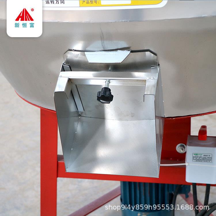 恒富机械多用途拌药机平底饲料米糠搅拌机种子包衣拌料机设备