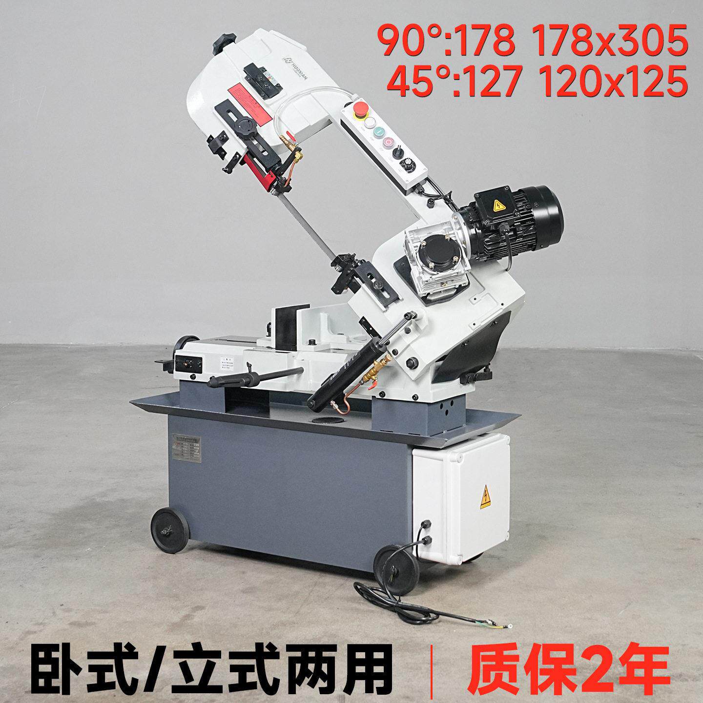 立式带锯机小型木材开料金属切割多功能木工机械铝型材45度切角机