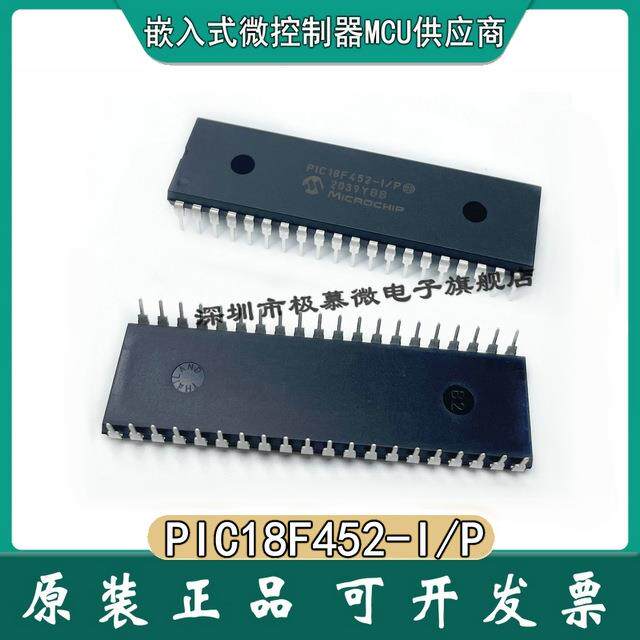 现货 PIC18F452-I/P DIP-40 pic18f452 直插 微控制器 单片机 e i