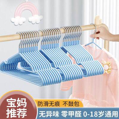 Children's Hangers - Small Hangers for Infants, Toddlers, an