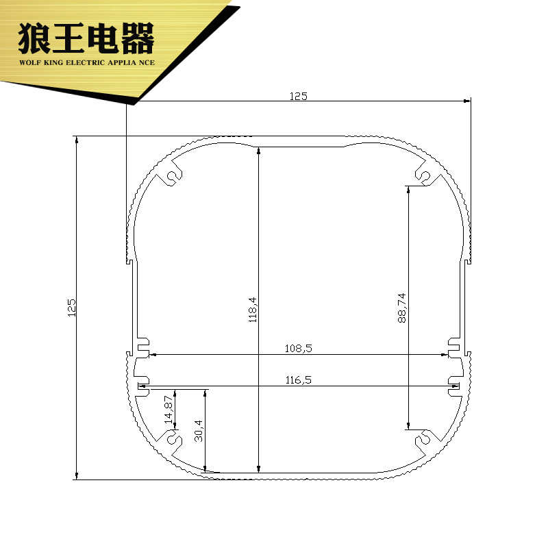 125*125铝合金外壳 铝型材外壳 铝盒 铝壳 壳体 仪表壳体 电源盒