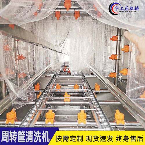 塑料托盘喷淋清洗设备不锈钢果蔬筐清洗机工业全自动洗筐机