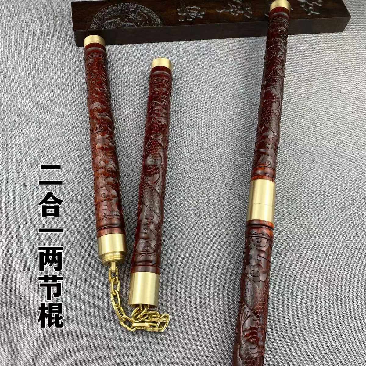 双截棍 木质短棍两用实木双节 棍健身木棍实战防身 二合一两节棍