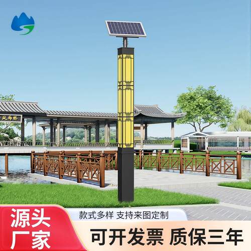 户外方型景观灯柱3米LED防水太阳能仿古庭院灯小区花园超亮道路灯