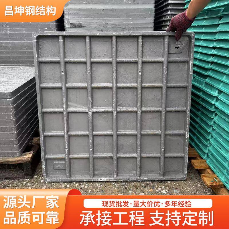 厂家排水沟盖板厨房下水道地沟盖板塑料树脂雨水篦子井盖