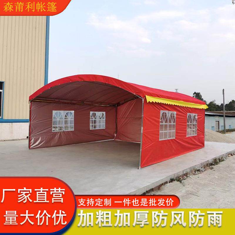 农村流动红白喜事宴席酒席帐篷户外遮阳棚雨棚停车棚摆摊厂家