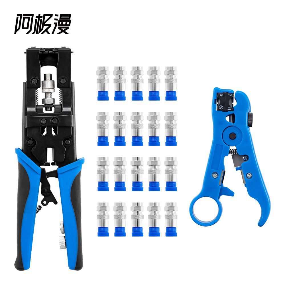 阿极漫 多功能棘轮压接钳同轴F头/BNC/RCA同轴电缆挤压钳组合套装