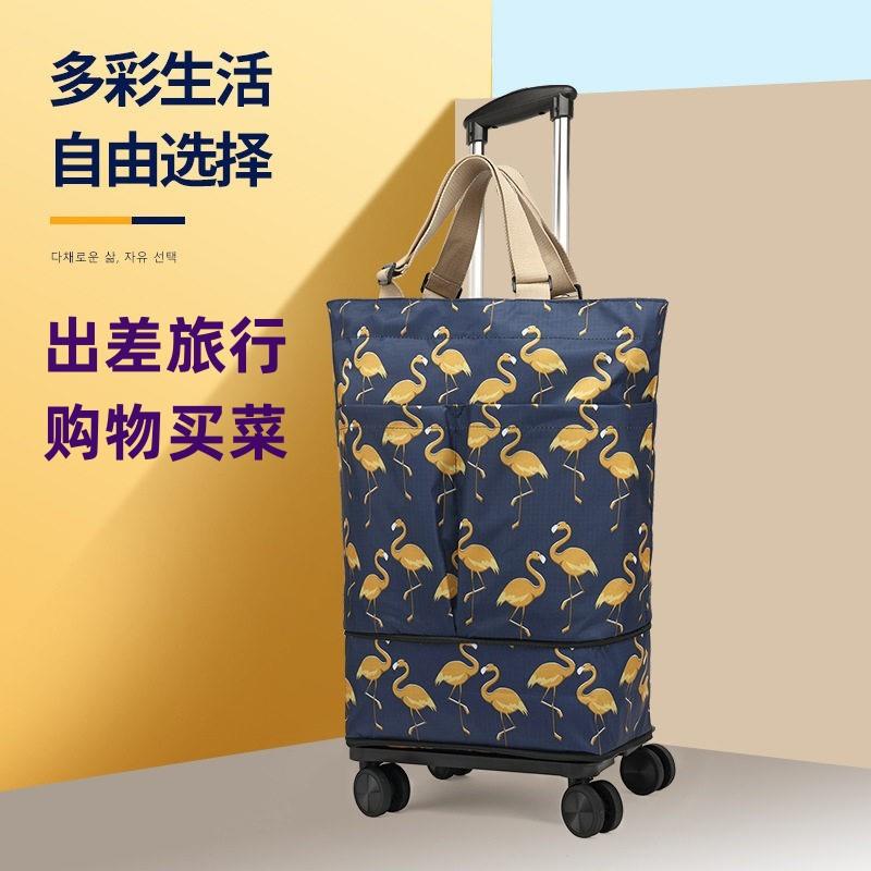 可携式拉杆购物袋折叠可拆卸小推车买菜小拉车万向轮手拉车行李袋