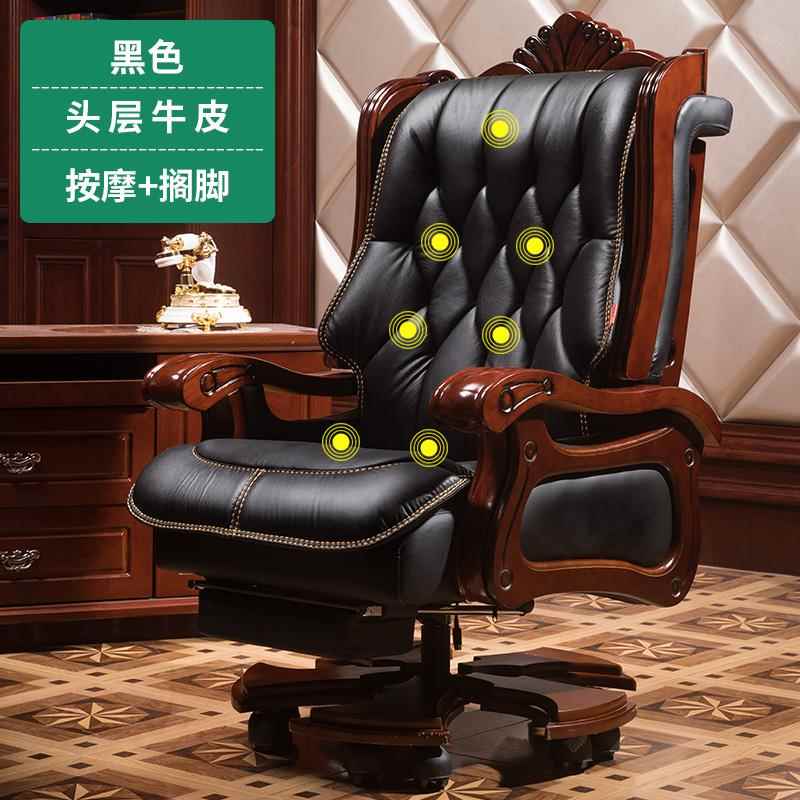 正品板可躺电脑椅舒适坐大班久椅旋转椅子升降老办公椅家椅用书房