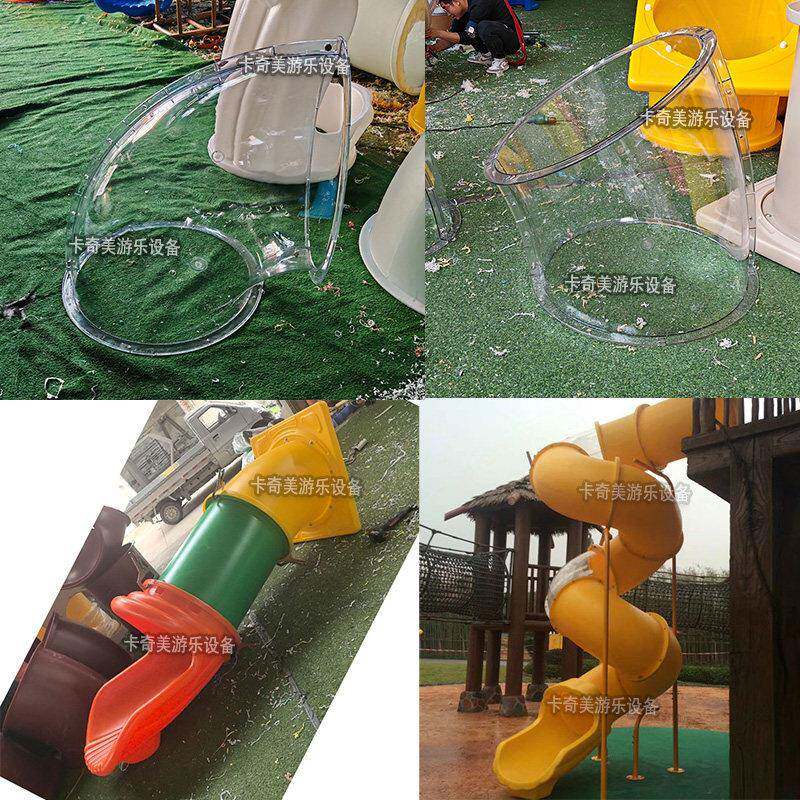 幼儿园螺旋滑梯圆筒配件大型拼接滑桶滑梯滑道配件儿童淘气堡户外