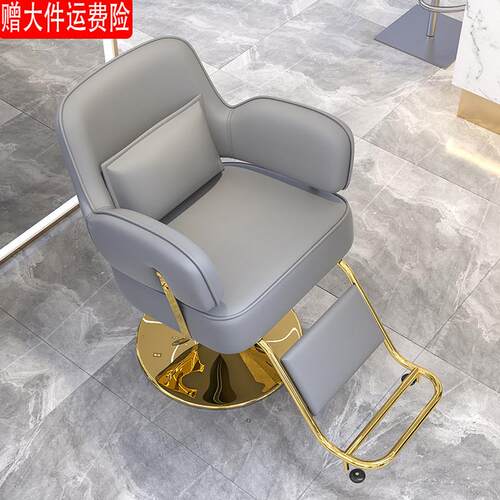 美发店理髲椅子发廊专用不锈钢美发椅理髲椅可升降放倒剪发美容椅
