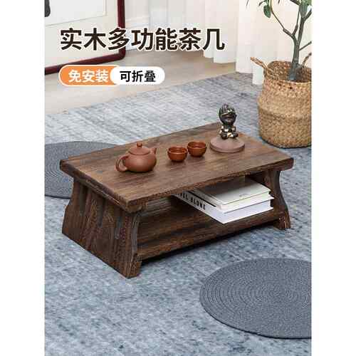 飘窗日式实木茶桌小茶桌小桌子榻榻米茶几家用炕桌矮桌阳台茶台