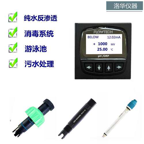 ORP电极，ORP计，在线ORP分析仪，ORP探头KF13-13