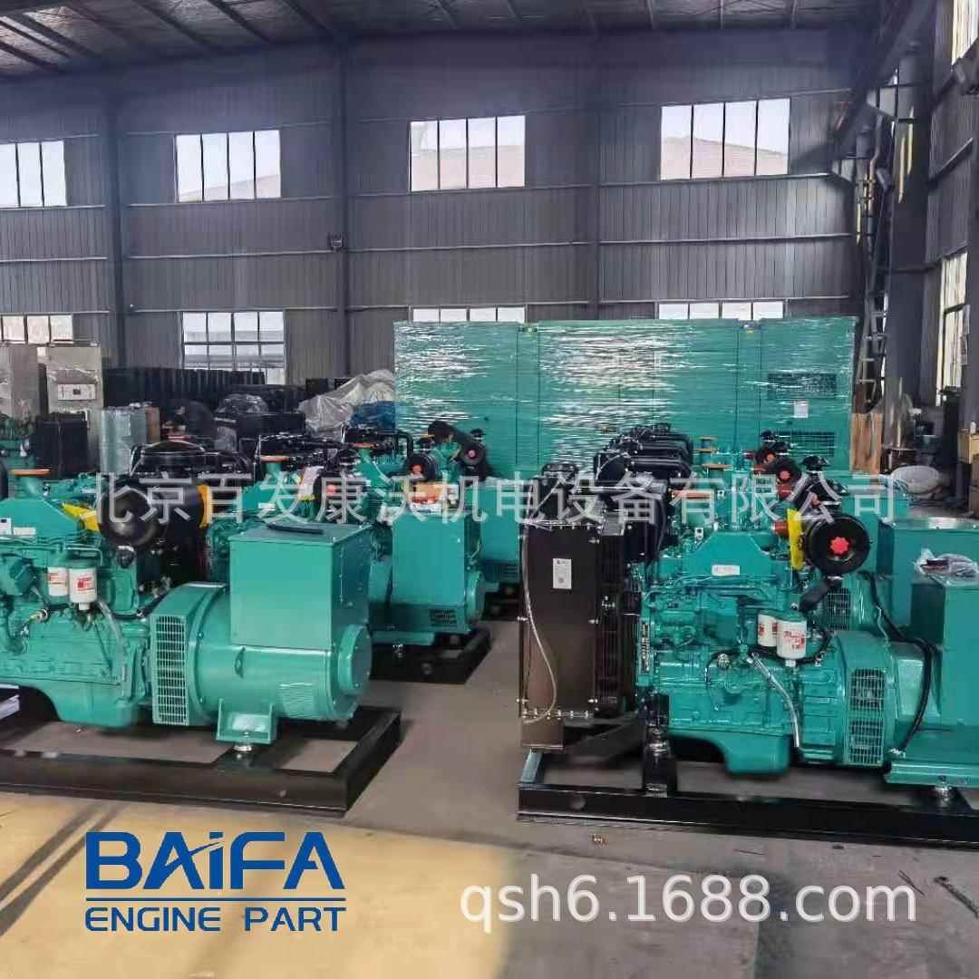 4BT3.9康明斯动力65KVA发电机组4D102发动机PC200水泵四配套有售
