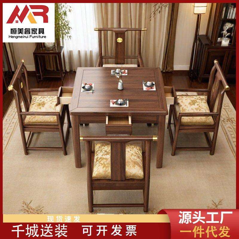 四方桌全实木正方形餐桌八仙桌打桌子掼蛋用方桌椅棋桌茶桌多功能