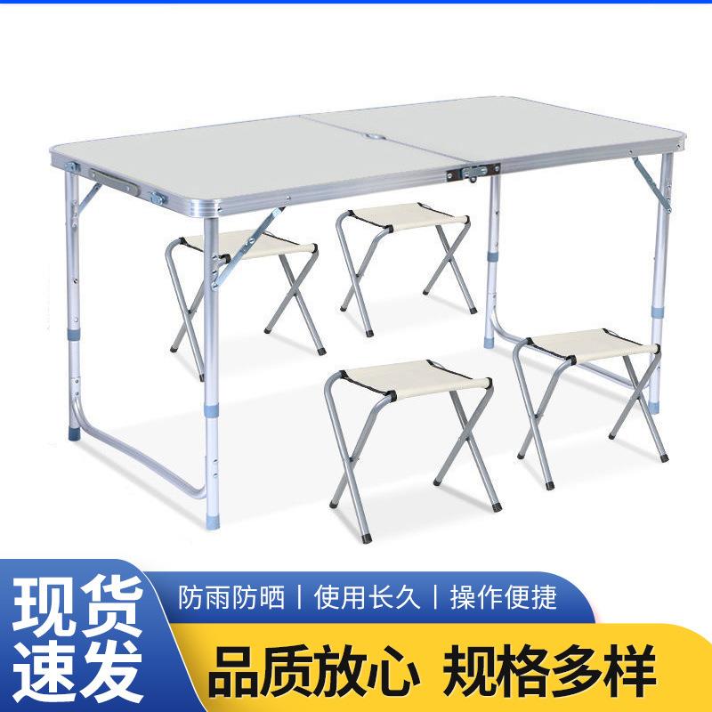 广告宣传桌轻便摆摊折叠桌子 户外广告折叠桌子展业桌地摊桌