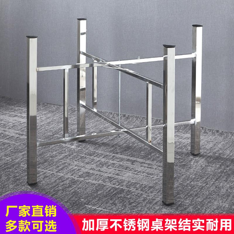 简易大圆桌架可折叠不锈钢桌腿支架桌脚餐桌折叠桌腿桌架桌脚架子图片