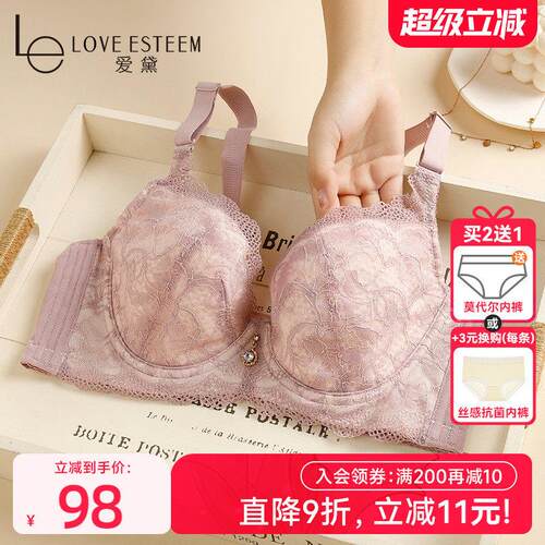 调整型收副乳文胸女全罩杯大胸显小防下垂聚拢薄款软钢圈内衣新款