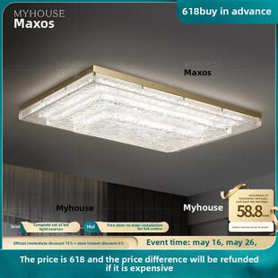 大气轻奢全铜客厅吸顶灯现代简约高级感树脂长方形led大厅主灯