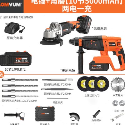 新品充电电鎚钻i大功率电动冲击钻混凝土锂电电镐轻型无线两用多