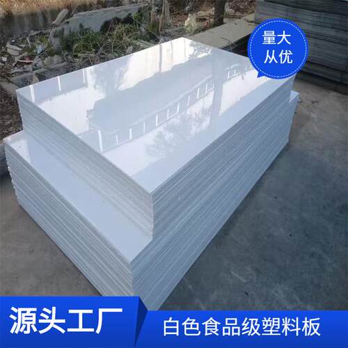 浙江聚乙烯铺路板HDPE塑料板材井下油田建筑工地可移动路基板