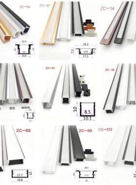 led线型灯嵌入式铝槽铝合金灯槽明装层板灯悬吊式天花板线性灯条