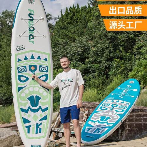 充气桨板源头工厂站立式冲浪板SUP板冲气浆板划水板
