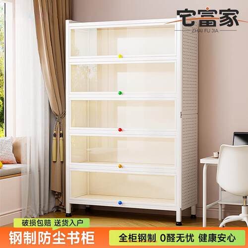 钢制儿童落地书柜玻璃门痛柜模型展示柜家用多层收纳柜卧室收纳柜