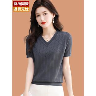高端桑蚕丝短袖t恤女士夏季穿2025新瘦妈妈v领上衣冰丝针织t恤