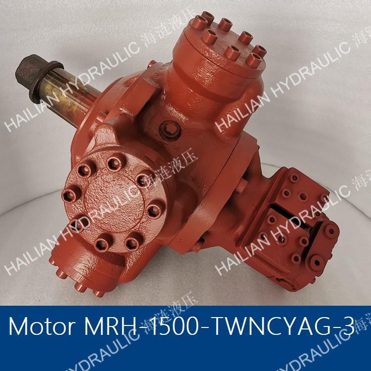 Hydraulic Motor MRH-1500-TWNCYAG-3油马达舱盖液压备件