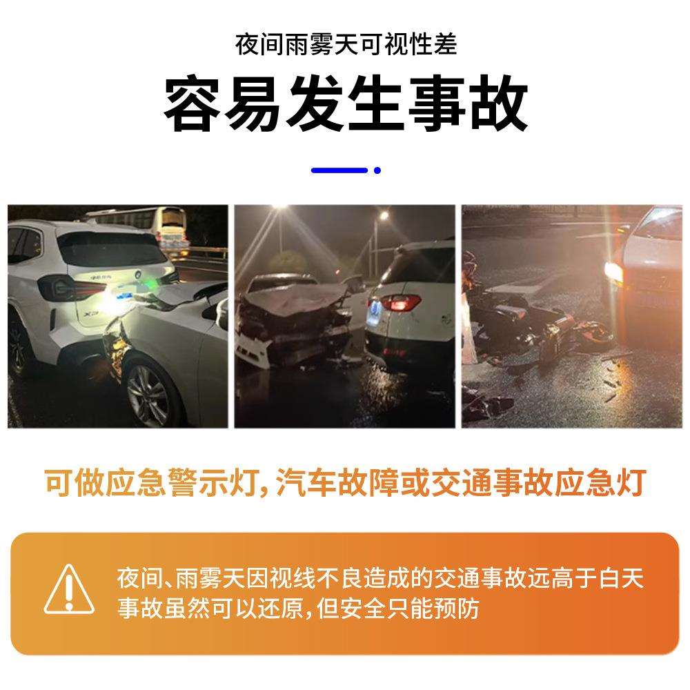 便携车载爆闪灯应急警示灯强磁黄光汽车警示灯交通闪光灯底部强磁