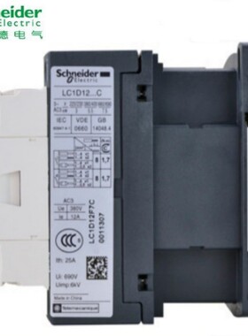 SchneiderLC1D三器极交流接触器NYOLMC1D097C接触A0C220V9-62A电