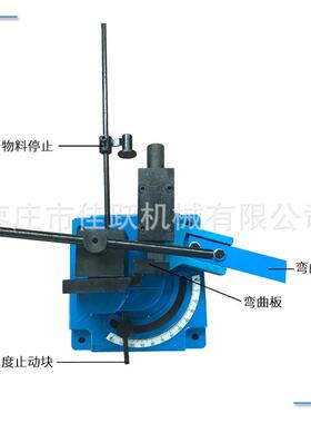 多功能折弯机便携式出口型UB100A 扁钢方钢圆钢折弯 钣金设备