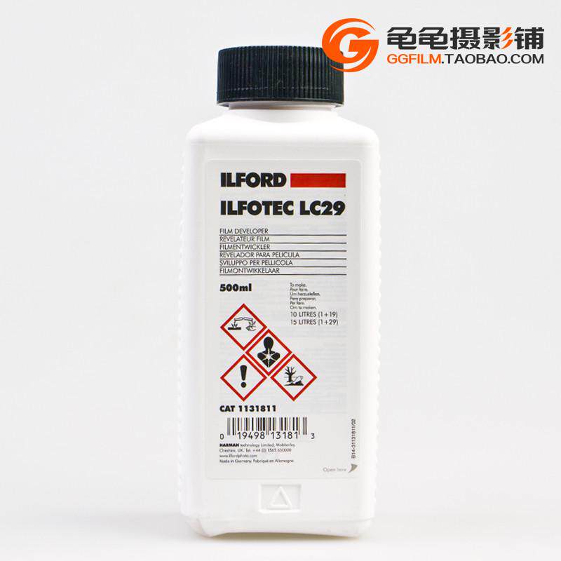 派森bw-60 显影液 黑白胶卷冲洗 柯达d76 配置10l 暗房用品