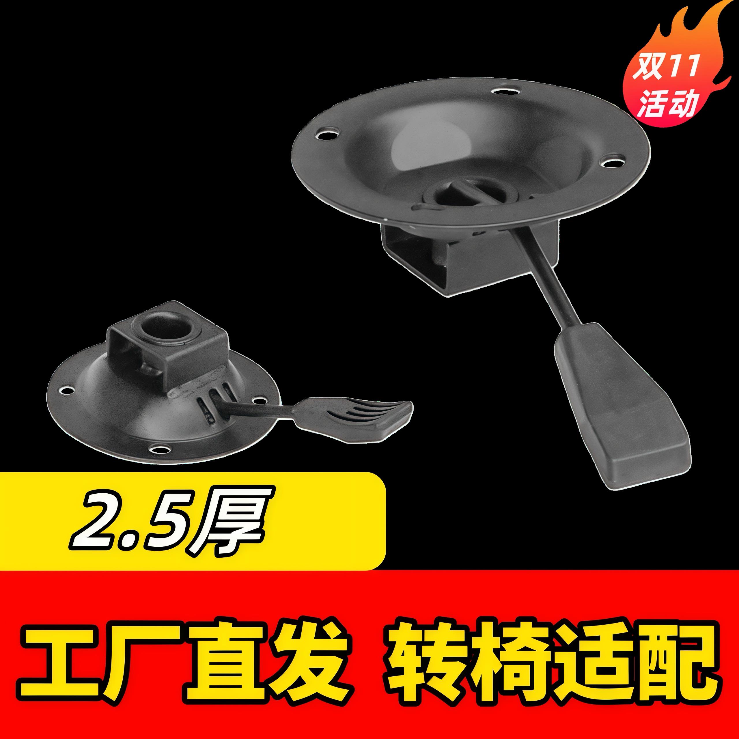 椅子配件转椅升降椅吧椅高脚椅用托盘凳子配件图片