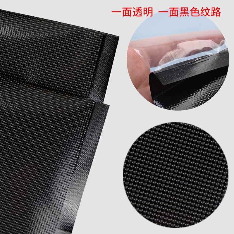 新款直销黑色阴阳网纹路真空袋半透明食品包装袋商用加厚压缩密封